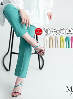 代购日本制通勤休闲九分利落精神彩色裤子小直筒西裤绿色黄色粉色
