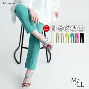 代购日本制通勤休闲九分利落精神彩色裤子小直筒西裤绿色黄色粉色