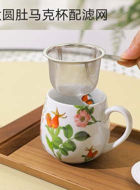 进口德国制KONITZ秋季新款陶瓷带滤网花茶杯黑白条纹圆点大圆肚杯