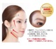 日本代购 脸部皱纹拉伸提拉胶带提拉紧致脸部舒展面部皱纹美容