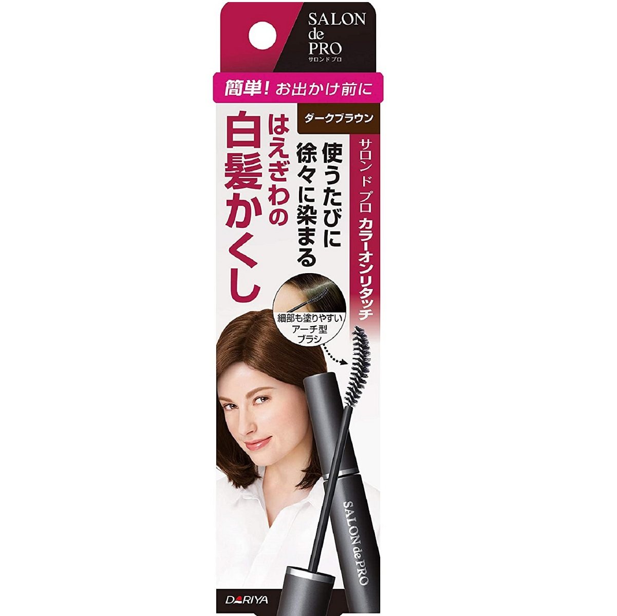 日本代购dariya salon de pro一次性发笔染发膏染发剂笔