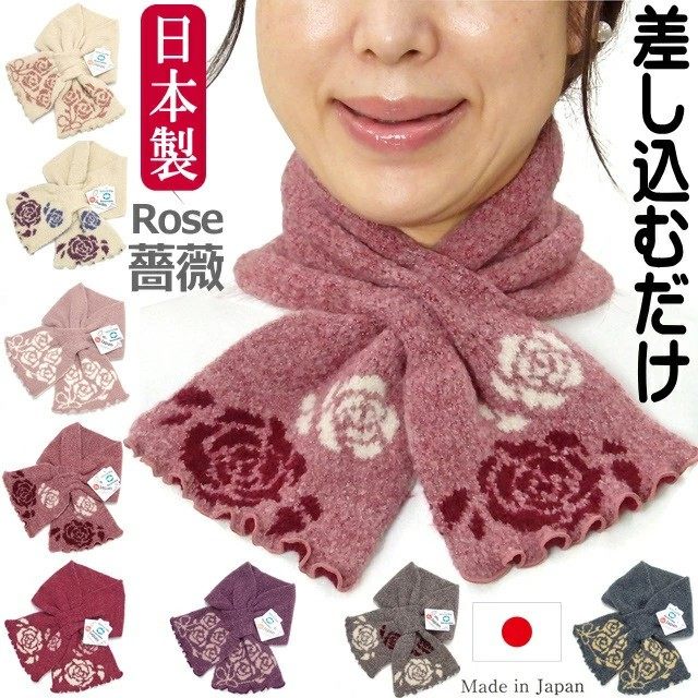 代购日本制围巾交叉围脖玫瑰花猫咪图案博主推荐款保暖脖套2820