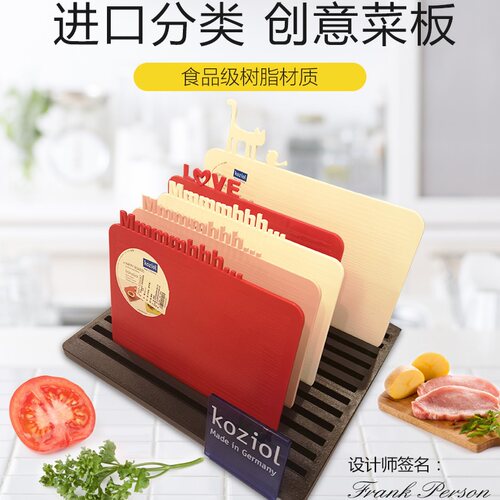 德国菜板餐具食品级台面