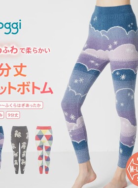 代购sloggi日本制针织毛绒秋裤紧身打底裤hellokitty姆明花纹