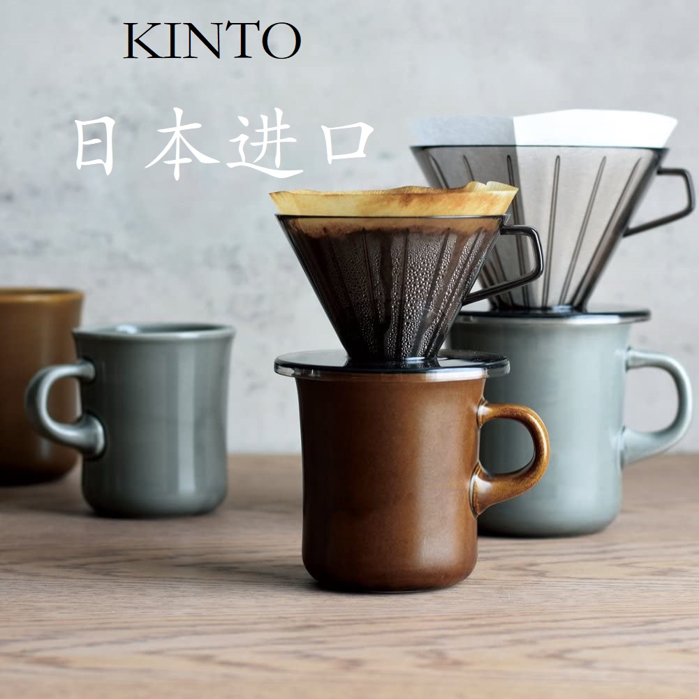 kinto陶瓷马克杯咖啡杯拿铁杯