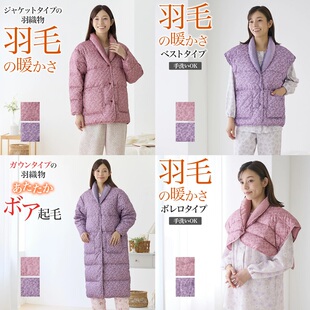 日本代购羽绒家居服高档腰果印花高级显贵各种长度保暖上衣长袍