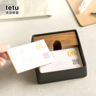 日本代购南部铁器日本制名片盒卡片盒木头盖子 高档 小泉诚设计