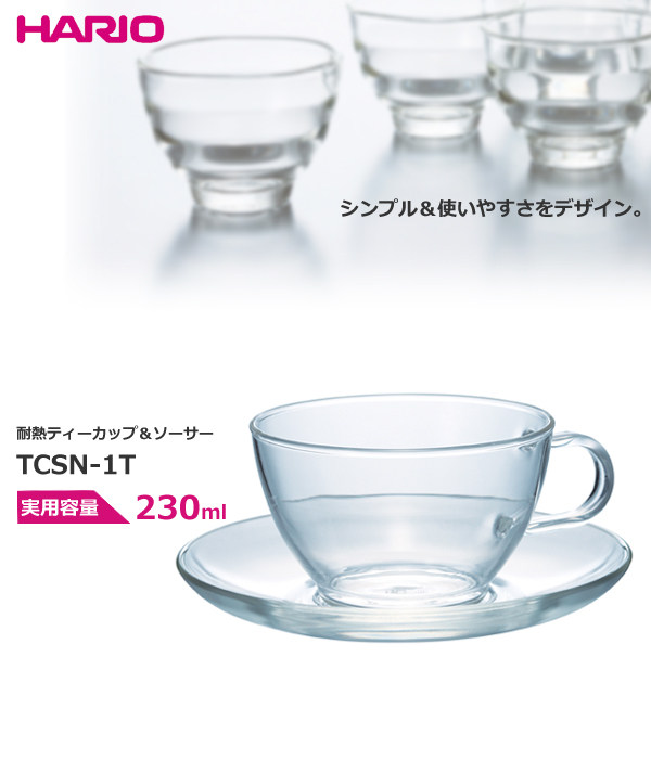 日本代购 HARIO耐热玻璃咖啡杯碟套装 茶杯托盘组合