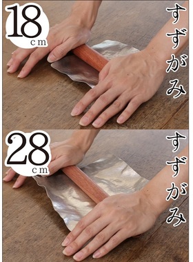 日本代购syouryu日本制实木 擀锡纸专用擀面杖