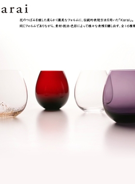 日本代购花蕾karai 江户硝子纯色玻璃杯子 木盒装高档礼品