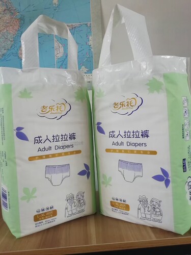 老乐托成人拉拉裤舒适大人老年通用男女老人加厚一次性柔软防漏