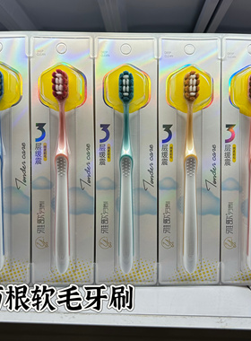 雅歌牙刷9962独立软毛包装刷毛宽头高档清洁成人家庭装家用