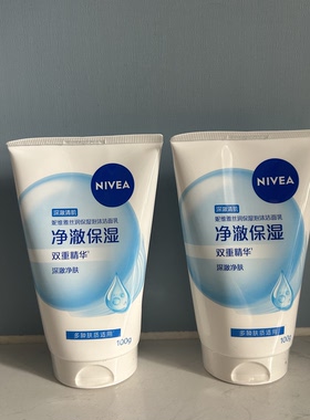 妮维雅丝润保湿洁面乳100g女士泡沫洗面奶保湿化妆品清洁水润