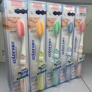 科丽尔软毛牙刷3307水晶刷杆软毛超柔牙刷成人家庭软毛牙刷