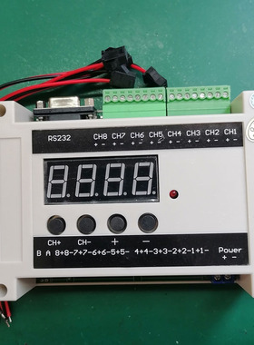 8路视觉光源控制器PWM亮度独立可调外触发频闪255级调光rs232 485