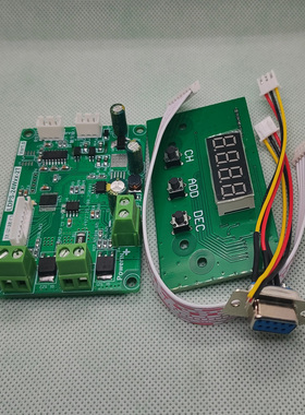 工业视觉检测光源控制板控制器24v高精度调光板光源驱动板卡两路