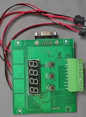 机器视觉光源控制板调光板卡4路PWM可调数字控制器远程RS232串口