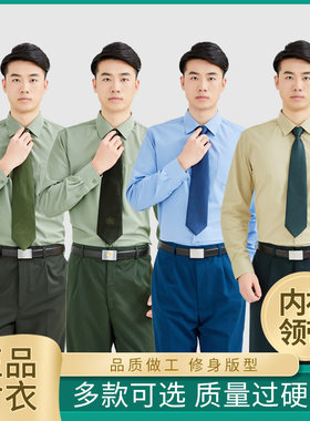 全新正品包邮春秋内衬男女款松枝绿橄榄绿衬衣四季速干长袖衬衫
