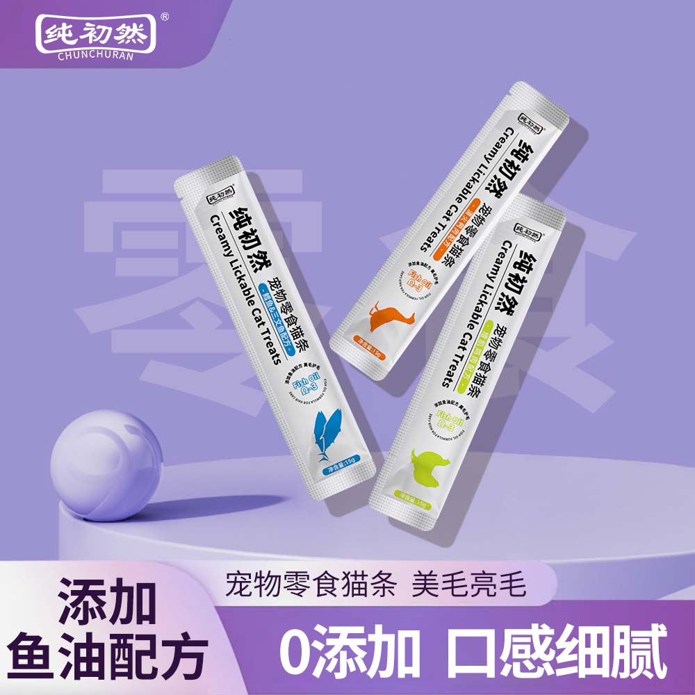 猫条零食全价主食零食成猫幼猫宠物营养增肥鲜肉猫粮罐头猫犬通用