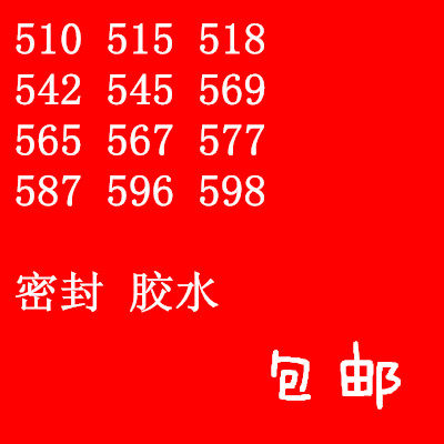 ①原装正品，质量保证，7天无理由退换货 。    ②默认圆通快递，17：00前订单当天发货  。    ③可开收据或普通正规机打发票和17%增值税发票。