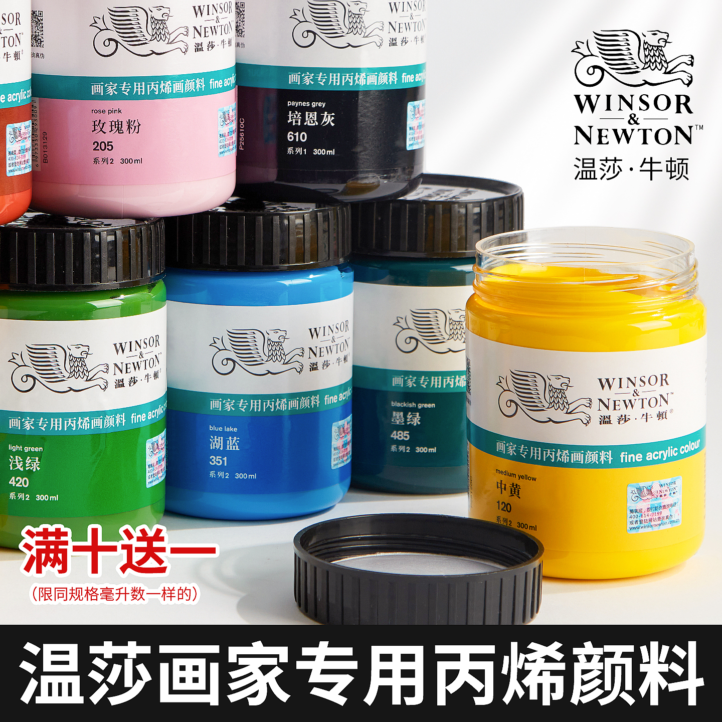 ɯţٻרñϩϷˮ֯ǽװ300ml12ɫ24ɫ36ɫ廭ѧѧ߽ɫѰɫBJDdiyЬ 49.12Ԫ4(12.28Ԫ/)