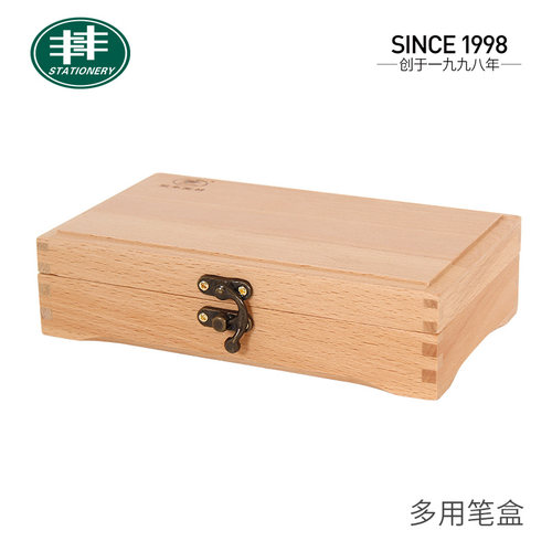 网红简约复古实木素描美术文具盒