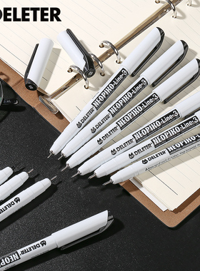 日本DELETER灵猫三代防水绘图笔 针管笔 棕色勾线笔 黑色 line-3