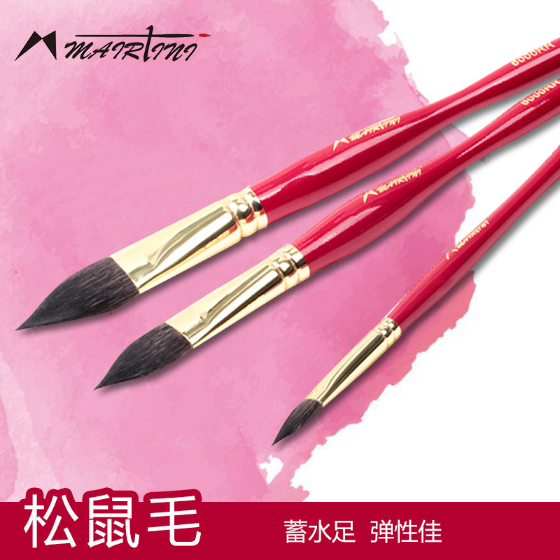 马蒂尼红胖子水彩笔平峰猫舌拖把松鼠毛水彩画笔异性笔杆刷6000RR