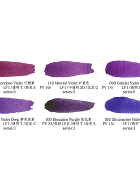 MG美国M. Graham格雷姆艺术家级管状水彩颜料15ml 单支 紫色系