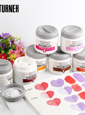 日本透纳TURNER丙烯水粉增光增透剂白色底料光泽颜料媒介350ml