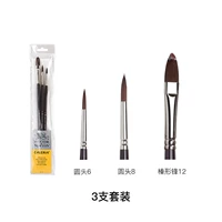 Акрил, комплект, 3 шт