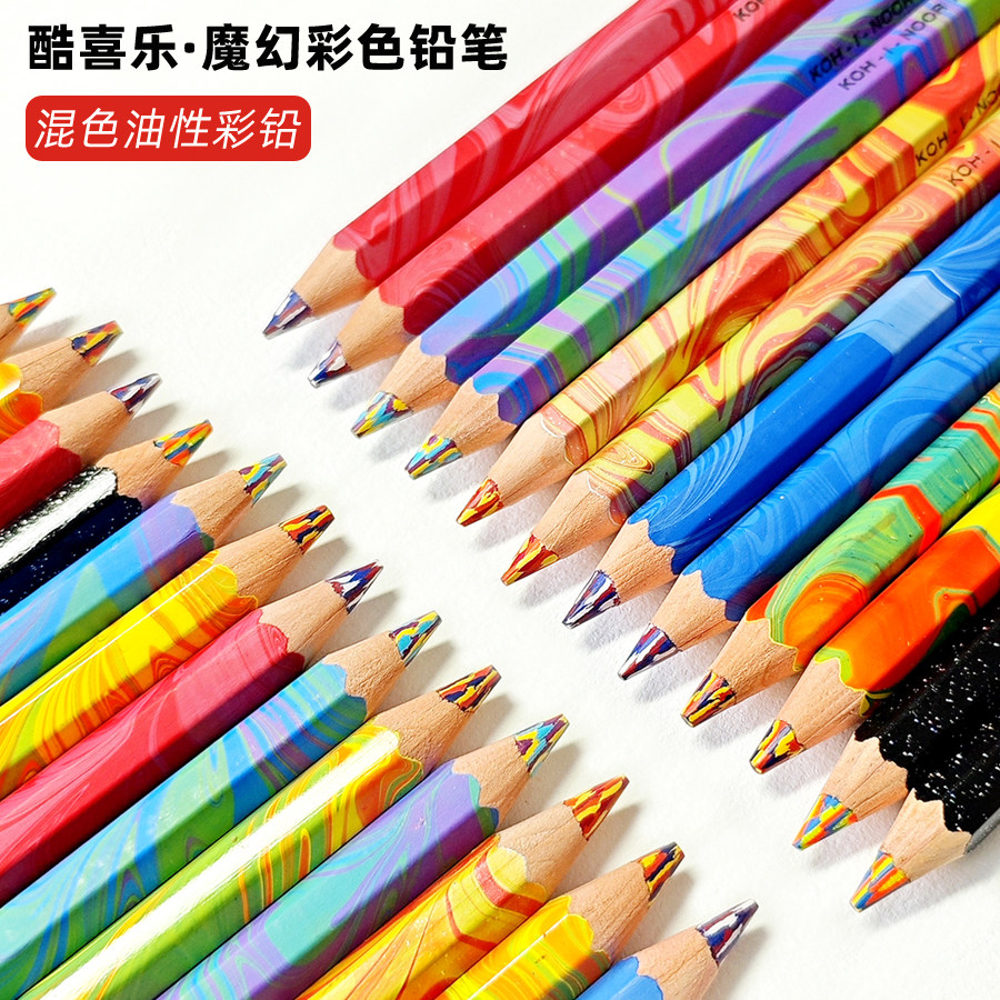 捷克KOH-I-NOOR酷喜乐魔幻彩铅 4色混色油性彩铅一笔多色彩虹铅笔,文具电教/文化用品/商务用品,彩铅,淘宝优惠券,粉丝福利购,淘宝优惠卷