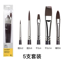 Акрил, комплект, 5 шт