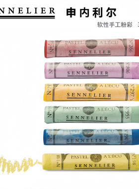 法国SENNELIER申内利尔手工色粉 粉彩 BJD娃妆艺术家软粉彩棒色粉笔粉装 ob11 377-525