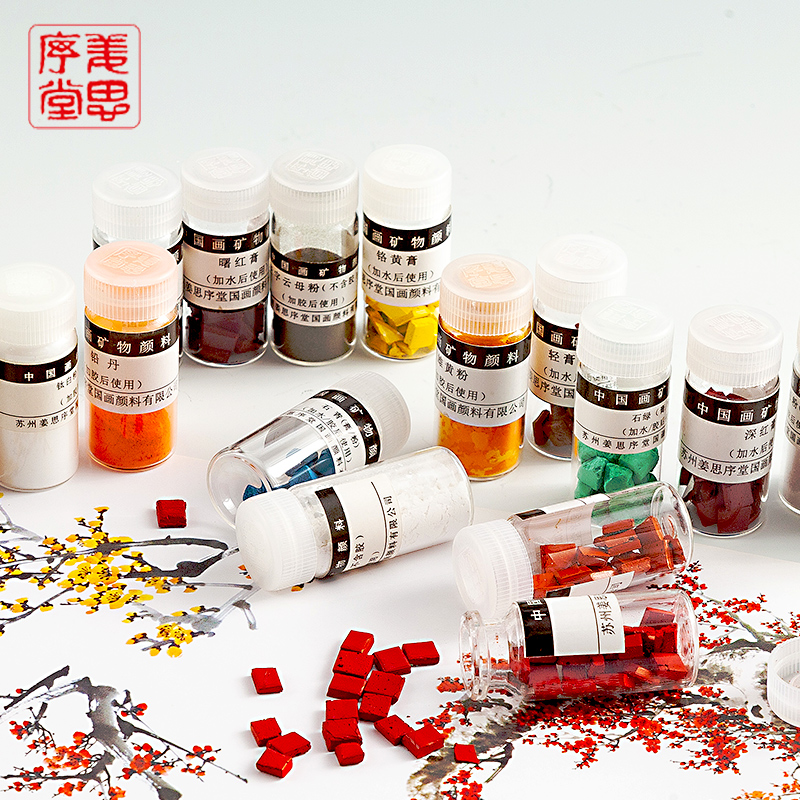 苏州姜思序堂5克瓶装绿膏创颗粒