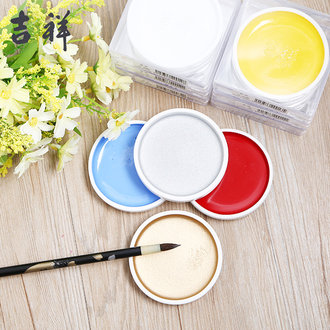 吉祥1-60瓷碟工筆寫意固體水彩