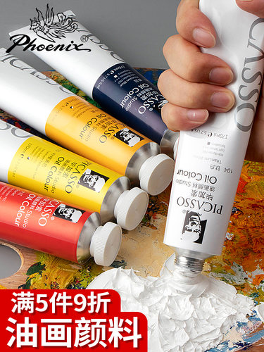 阿尔瓦罗材料套装油画颜料