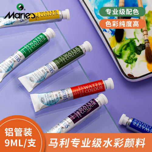 艺术家水彩颜料手绘水彩画颜料