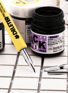 进口日本deleter灵猫漫画笔沾水笔 蘸水笔 漫画笔杆/圆/D/漫画G笔尖 原稿纸漫画高光墨水套装