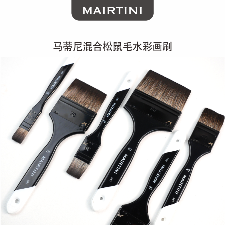 马蒂尼混合松鼠毛水彩画刷