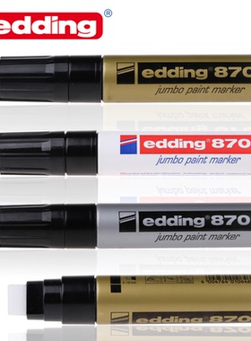 德国 Edding 威迪 8700 巨型油漆笔18mm 平尖 Jumbo Paint Marker