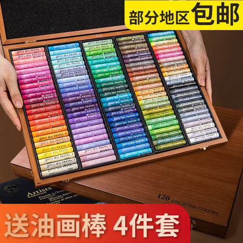 韩国盟友艺术家油画棒MUNGYO