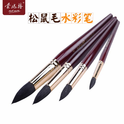 蒙玛特圆峰手绘混合毛水彩画笔