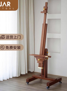 DJAR意式极简轻奢胡桃木色专业艺术家油画架实木支架落地式家用古典客厅室内复古平立两用画架画板美术生专用