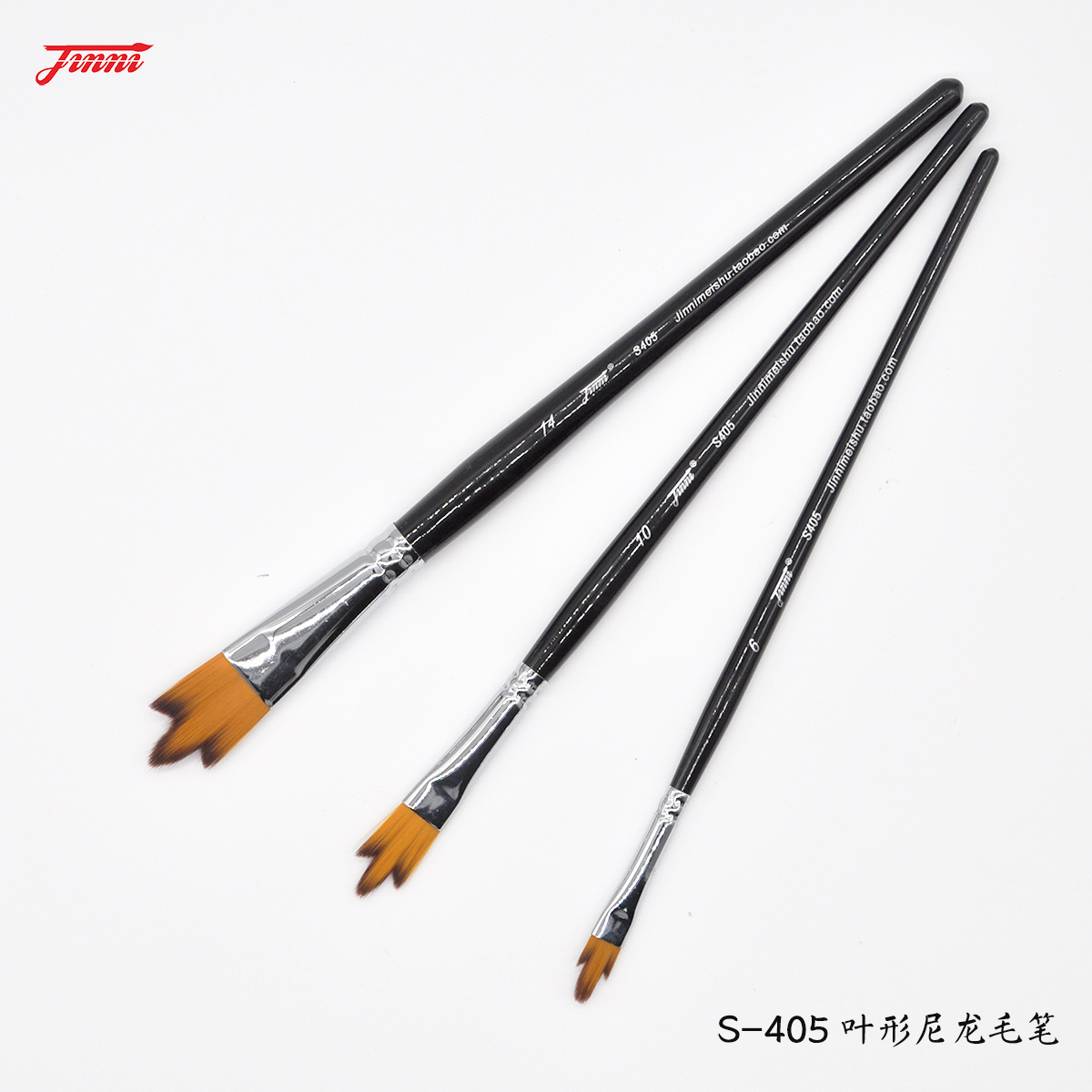 金泥画材S-405叶形尼龙异形笔图片