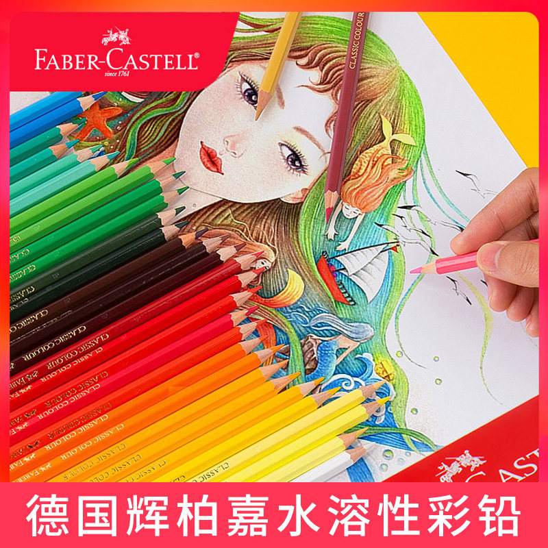 小魔女考拉(燕子彩铅02期)