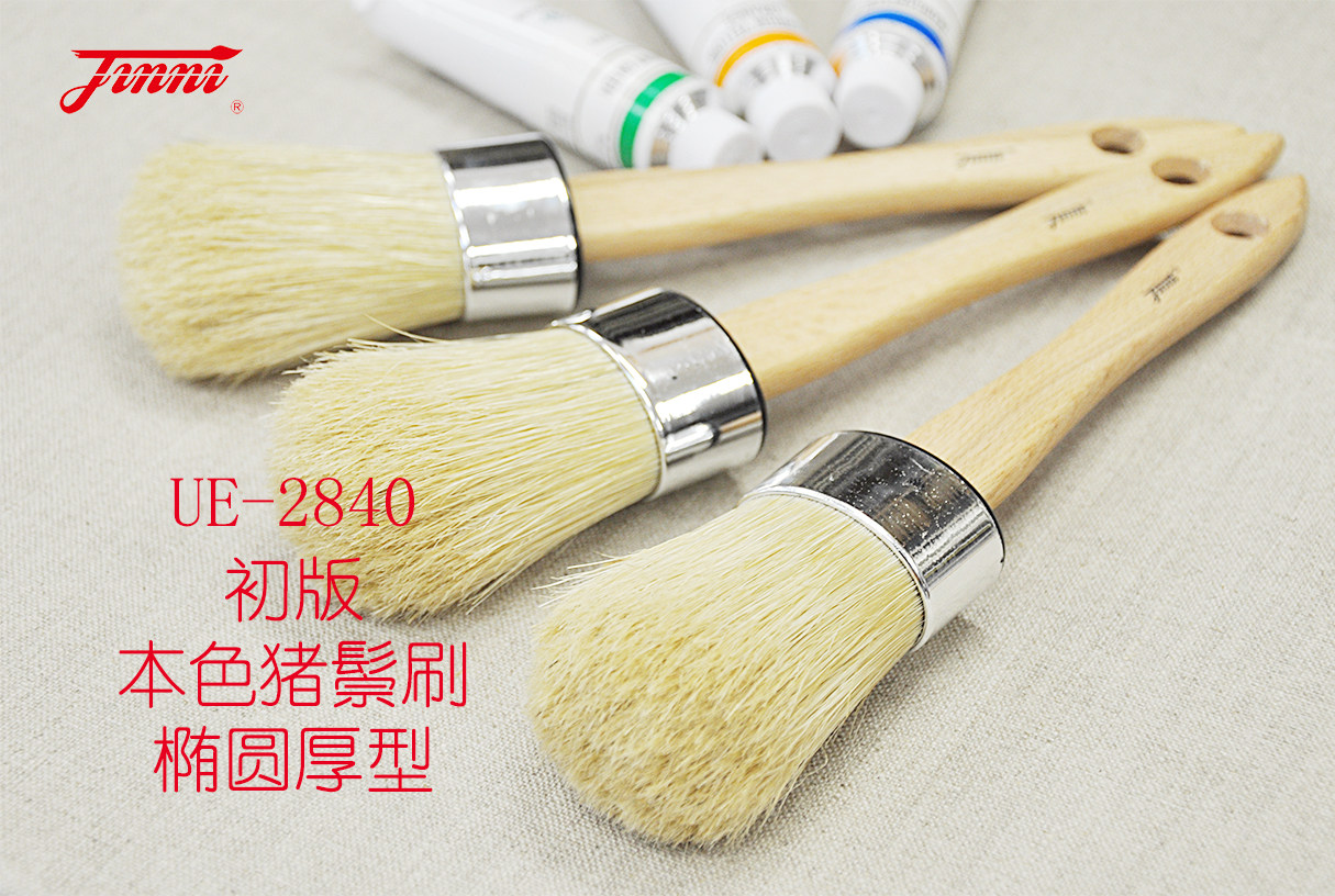 金泥猪鬃椭圆形油画水粉