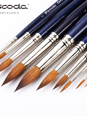 西班牙笔皇escoda Optimo 貂毛圆头水彩画笔  尖头 1210