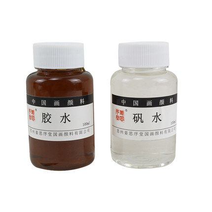 胶水国画调胶工笔画 水胶矾水/透胶液 矿物粉末国画颜料调胶胶水 中国画颜料胶水媒介矾水胶矾水100ML
