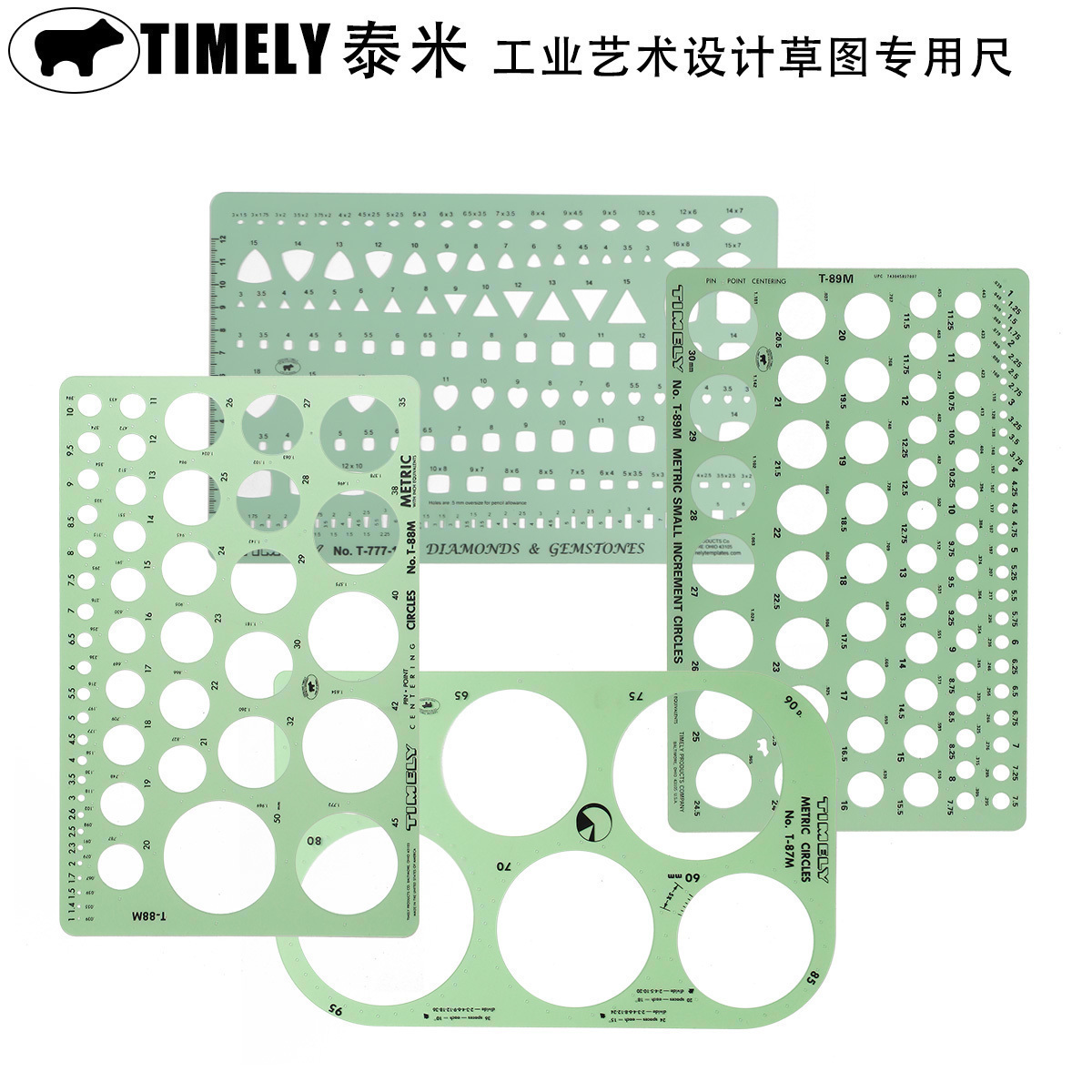 福利回馈美国timely多种工业宝石